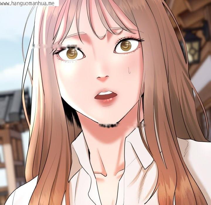 韩国漫画神雕闯都市/强雕：都市润女传说韩漫_神雕闯都市/强雕：都市润女传说-第4话在线免费阅读-韩国漫画-第127张图片