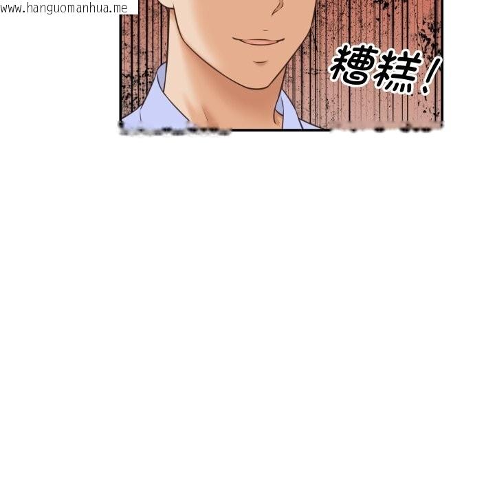 韩国漫画她们的夜晚属于我/与人妻有个秘密韩漫_她们的夜晚属于我/与人妻有个秘密-第5话在线免费阅读-韩国漫画-第74张图片