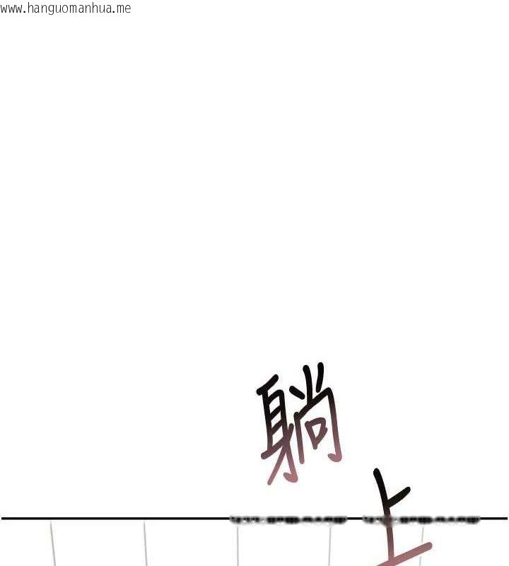 韩国漫画飞机杯女神连线中韩漫_飞机杯女神连线中-第26话-还是不穿内裤最好看在线免费阅读-韩国漫画-第1张图片