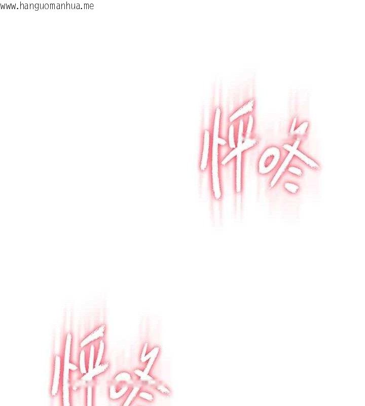 韩国漫画恋爱大富翁韩漫_恋爱大富翁-第33话-暧昧不明的两人在线免费阅读-韩国漫画-第88张图片
