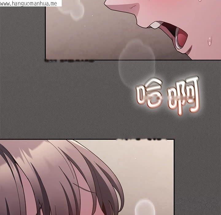 韩国漫画神圣陷阱韩漫_神圣陷阱-第8话在线免费阅读-韩国漫画-第114张图片