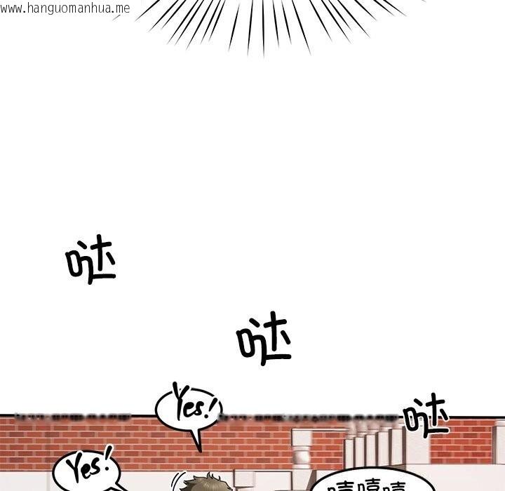 韩国漫画后宫之王韩漫_后宫之王-第48话在线免费阅读-韩国漫画-第36张图片