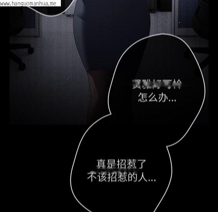 韩国漫画游戏不能这样玩/游戏规则我来定韩漫_游戏不能这样玩/游戏规则我来定-第114话在线免费阅读-韩国漫画-第38张图片