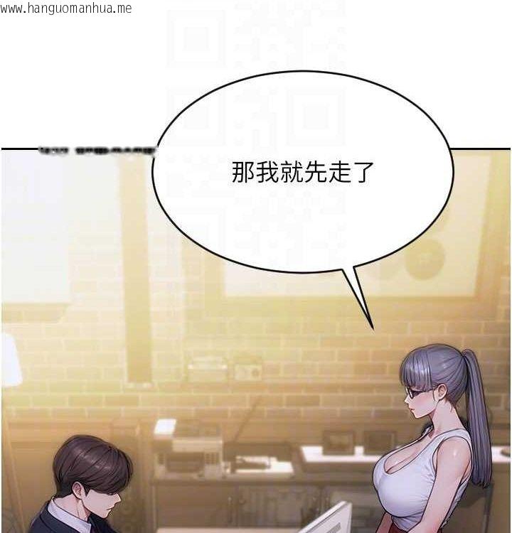 韩国漫画单身即纵欲韩漫_单身即纵欲-第15话-偷偷来好刺激在线免费阅读-韩国漫画-第18张图片