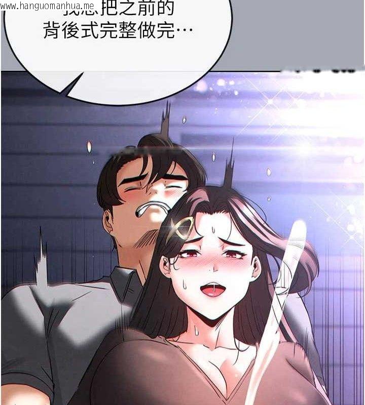 韩国漫画末日雕堡韩漫_末日雕堡-第42话-断了手还是能当肉便器在线免费阅读-韩国漫画-第158张图片