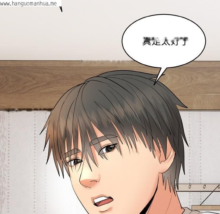 韩国漫画神雕闯都市/强雕：都市润女传说韩漫_神雕闯都市/强雕：都市润女传说-第4话在线免费阅读-韩国漫画-第149张图片