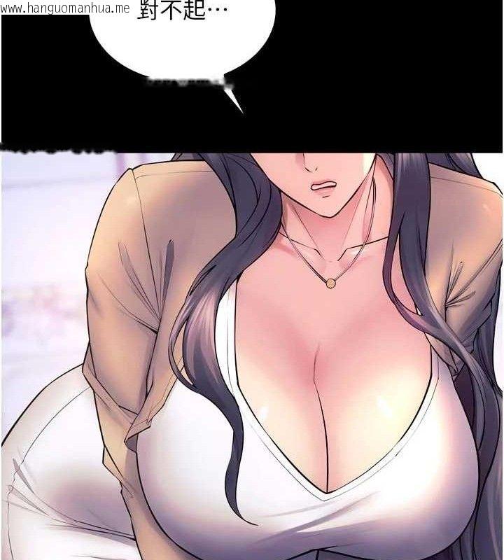 韩国漫画狱火重生韩漫_狱火重生-第31话-这就是我报仇的方式在线免费阅读-韩国漫画-第77张图片