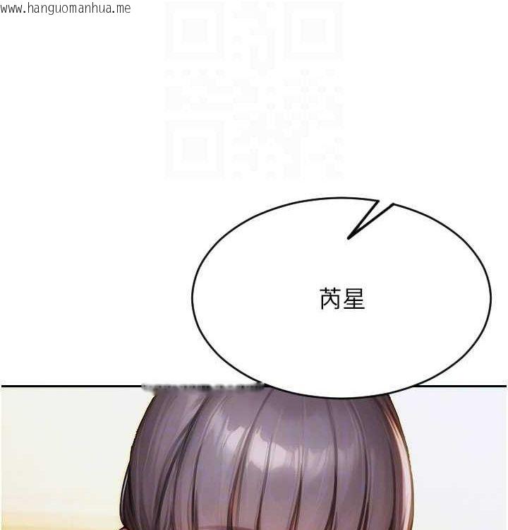 韩国漫画单身即纵欲韩漫_单身即纵欲-第15话-偷偷来好刺激在线免费阅读-韩国漫画-第20张图片