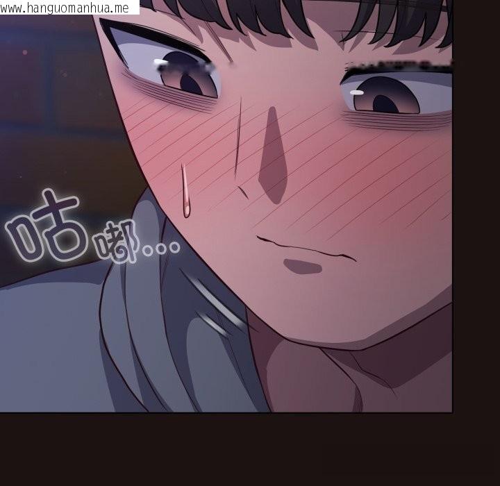 韩国漫画喵来的恋爱韩漫_喵来的恋爱-第32话在线免费阅读-韩国漫画-第111张图片
