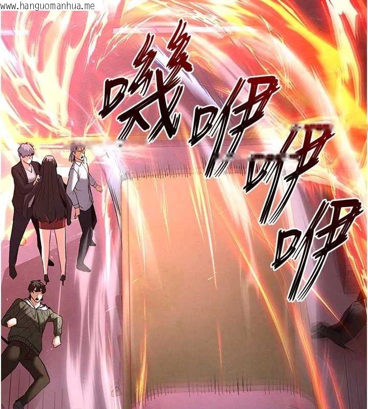 韩国漫画末日雕堡韩漫_末日雕堡-第42话-断了手还是能当肉便器在线免费阅读-韩国漫画-第92张图片