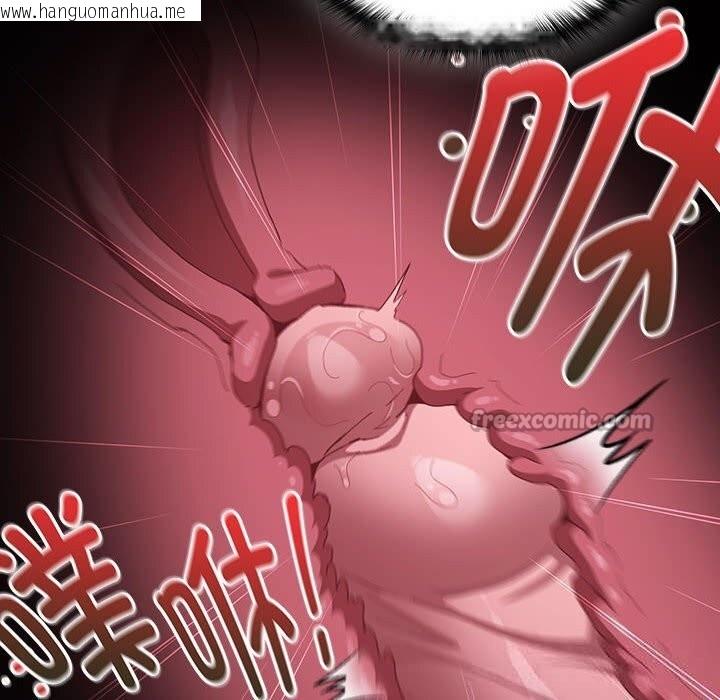 韩国漫画神圣陷阱韩漫_神圣陷阱-第8话在线免费阅读-韩国漫画-第98张图片