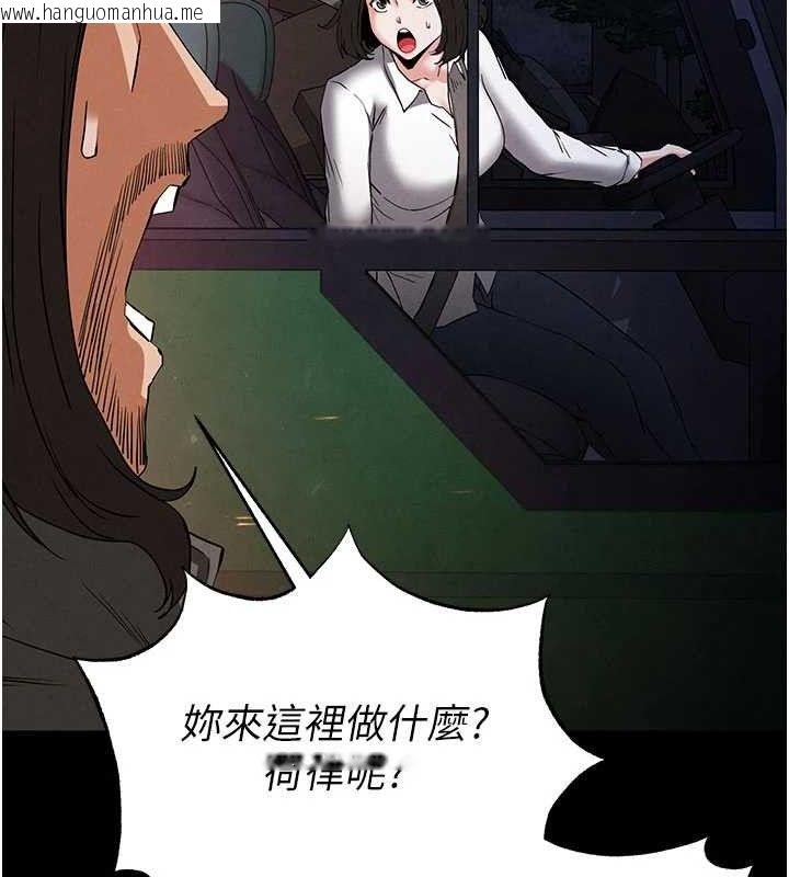 韩国漫画末日雕堡韩漫_末日雕堡-第42话-断了手还是能当肉便器在线免费阅读-韩国漫画-第97张图片