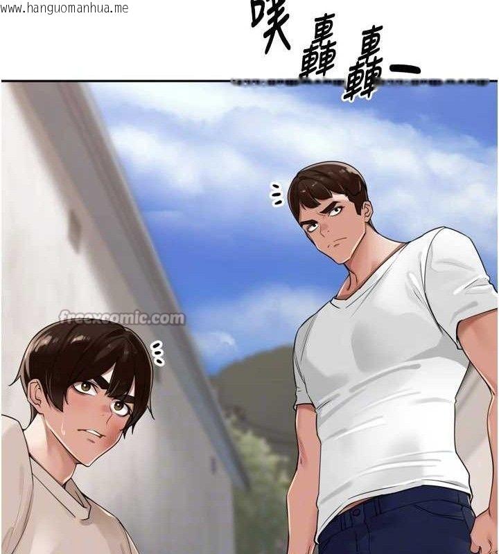 韩国漫画里长孙子开麦啦韩漫_里长孙子开麦啦-第21话-我哪一点输给他?!在线免费阅读-韩国漫画-第75张图片