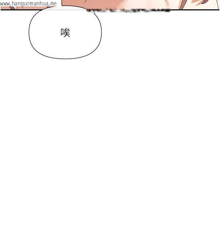 韩国漫画女神都在看这些?韩漫_女神都在看这些?-第49话-终于脱离单身了!!在线免费阅读-韩国漫画-第50张图片
