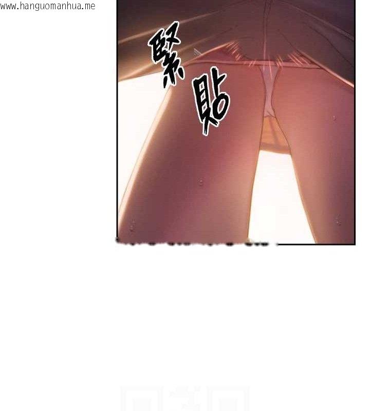 韩国漫画恋爱大富翁韩漫_恋爱大富翁-第33话-暧昧不明的两人在线免费阅读-韩国漫画-第68张图片