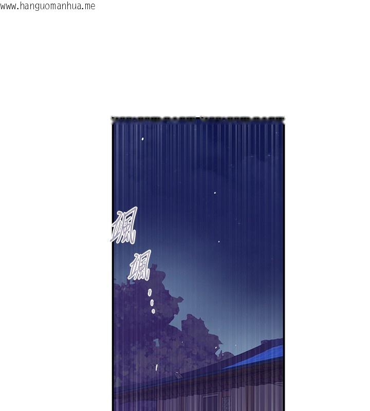 韩国漫画秘密教学韩漫_秘密教学-第280话-不然阿姨妳帮我解套啊在线免费阅读-韩国漫画-第58张图片