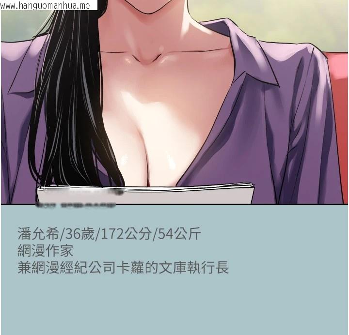 韩国漫画不要恋爱要打砲韩漫_不要恋爱要打砲-第1话-恋爱X打砲O在线免费阅读-韩国漫画-第20张图片