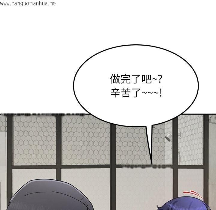韩国漫画后宫之王韩漫_后宫之王-第48话在线免费阅读-韩国漫画-第91张图片