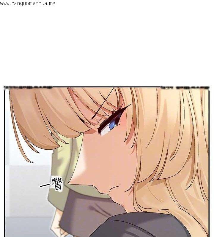 韩国漫画女神都在看这些?韩漫_女神都在看这些?-第49话-终于脱离单身了!!在线免费阅读-韩国漫画-第145张图片