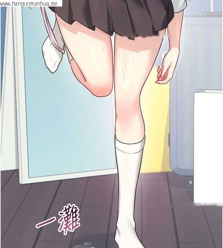 韩国漫画飞机杯女神连线中韩漫_飞机杯女神连线中-第26话-还是不穿内裤最好看在线免费阅读-韩国漫画-第175张图片