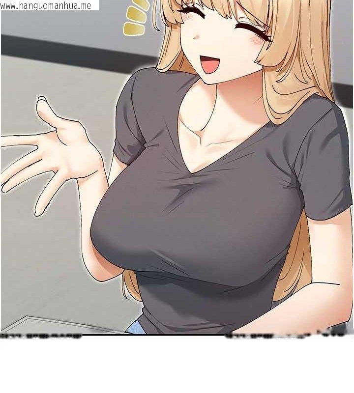 韩国漫画女神都在看这些?韩漫_女神都在看这些?-第49话-终于脱离单身了!!在线免费阅读-韩国漫画-第85张图片