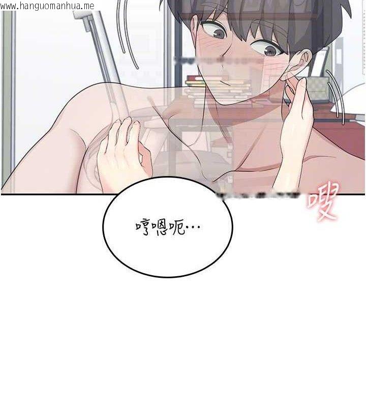 韩国漫画飞机杯女神连线中韩漫_飞机杯女神连线中-第26话-还是不穿内裤最好看在线免费阅读-韩国漫画-第44张图片