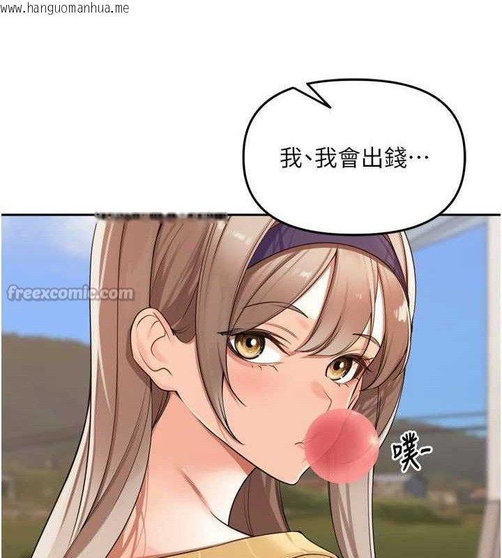 韩国漫画里长孙子开麦啦韩漫_里长孙子开麦啦-第21话-我哪一点输给他?!在线免费阅读-韩国漫画-第105张图片