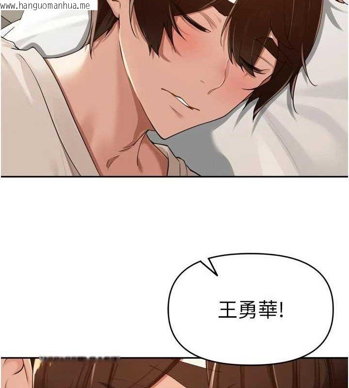 韩国漫画里长孙子开麦啦韩漫_里长孙子开麦啦-第21话-我哪一点输给他?!在线免费阅读-韩国漫画-第4张图片