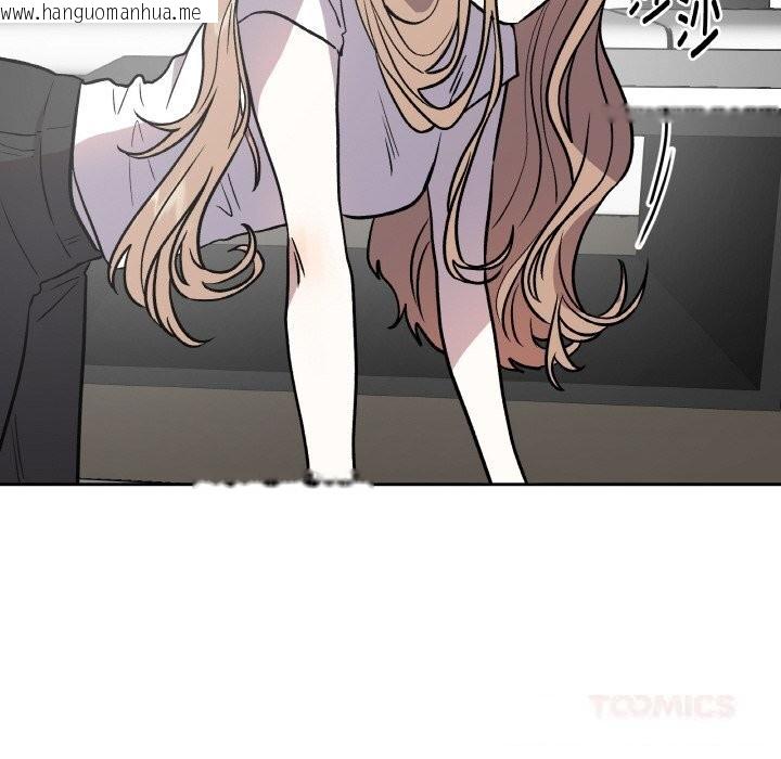 韩国漫画附属品少女的叛逆期韩漫_附属品少女的叛逆期-第13话在线免费阅读-韩国漫画-第39张图片