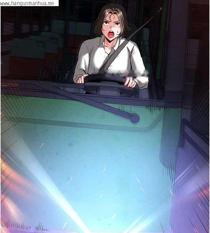 韩国漫画末日雕堡韩漫_末日雕堡-第42话-断了手还是能当肉便器在线免费阅读-韩国漫画-第71张图片