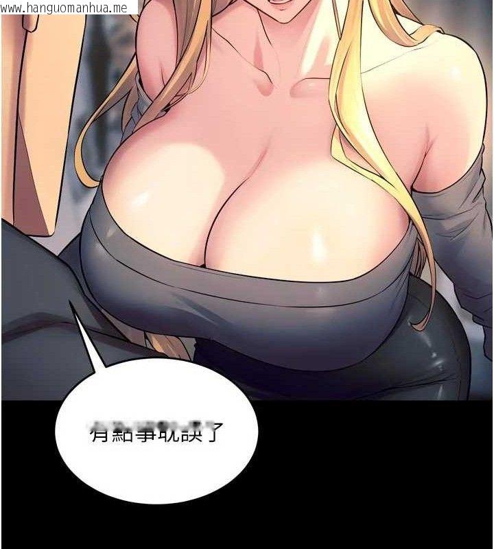 韩国漫画狱火重生韩漫_狱火重生-第31话-这就是我报仇的方式在线免费阅读-韩国漫画-第118张图片