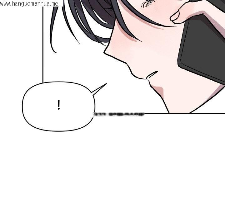 韩国漫画附属品少女的叛逆期韩漫_附属品少女的叛逆期-第13话在线免费阅读-韩国漫画-第127张图片