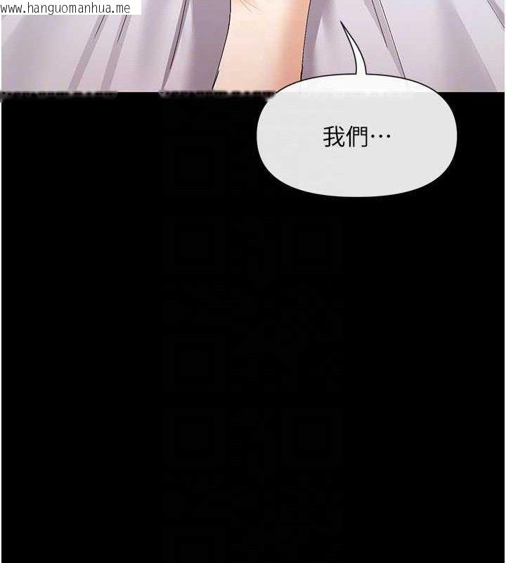 韩国漫画女神都在看这些?韩漫_女神都在看这些?-第49话-终于脱离单身了!!在线免费阅读-韩国漫画-第127张图片
