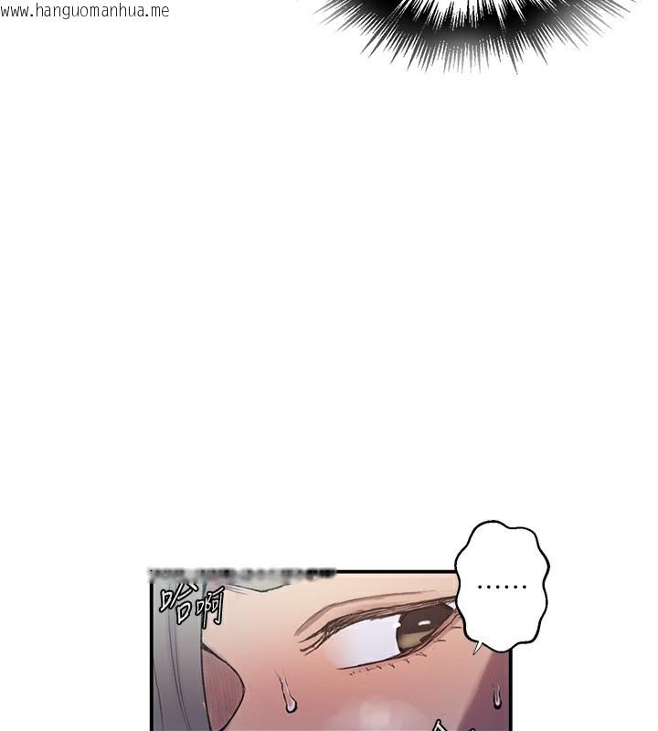 韩国漫画秘密教学韩漫_秘密教学-第280话-不然阿姨妳帮我解套啊在线免费阅读-韩国漫画-第63张图片