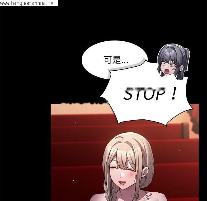 韩国漫画神圣陷阱韩漫_神圣陷阱-第8话在线免费阅读-韩国漫画-第27张图片