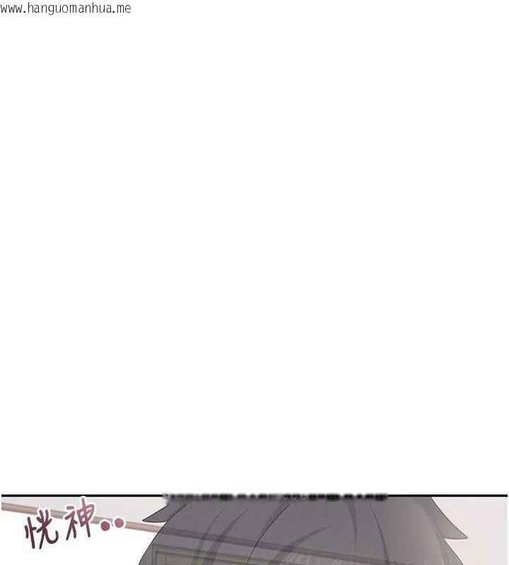 韩国漫画飞机杯女神连线中韩漫_飞机杯女神连线中-第26话-还是不穿内裤最好看在线免费阅读-韩国漫画-第95张图片