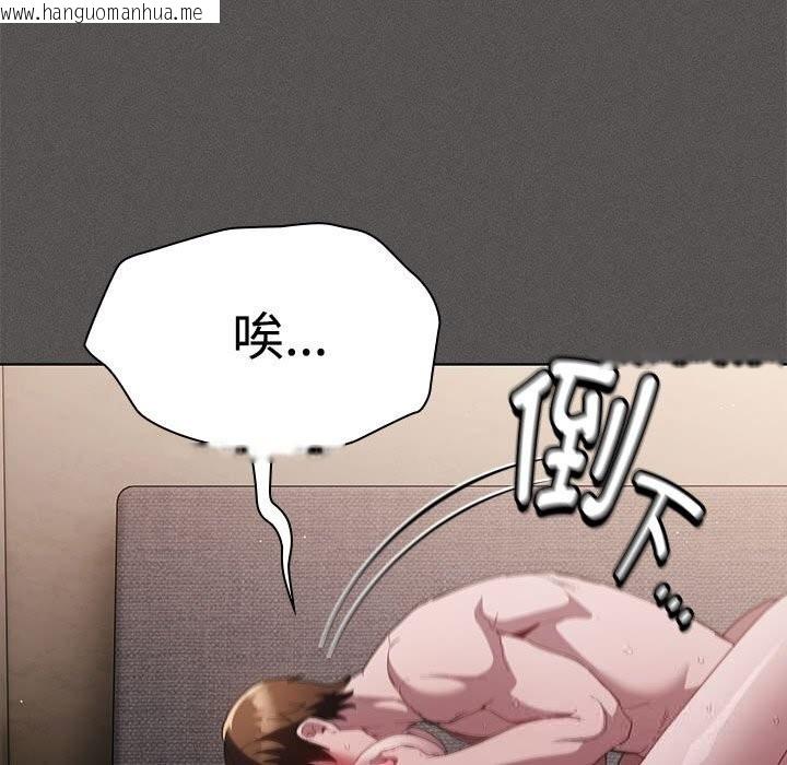 韩国漫画神圣陷阱韩漫_神圣陷阱-第8话在线免费阅读-韩国漫画-第139张图片