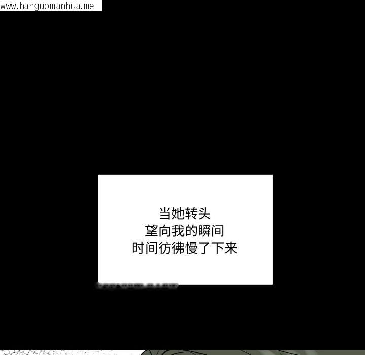 韩国漫画附属品少女的叛逆期韩漫_附属品少女的叛逆期-第13话在线免费阅读-韩国漫画-第77张图片