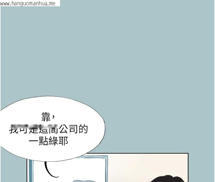 韩国漫画不要恋爱要打砲韩漫_不要恋爱要打砲-第1话-恋爱X打砲O在线免费阅读-韩国漫画-第60张图片