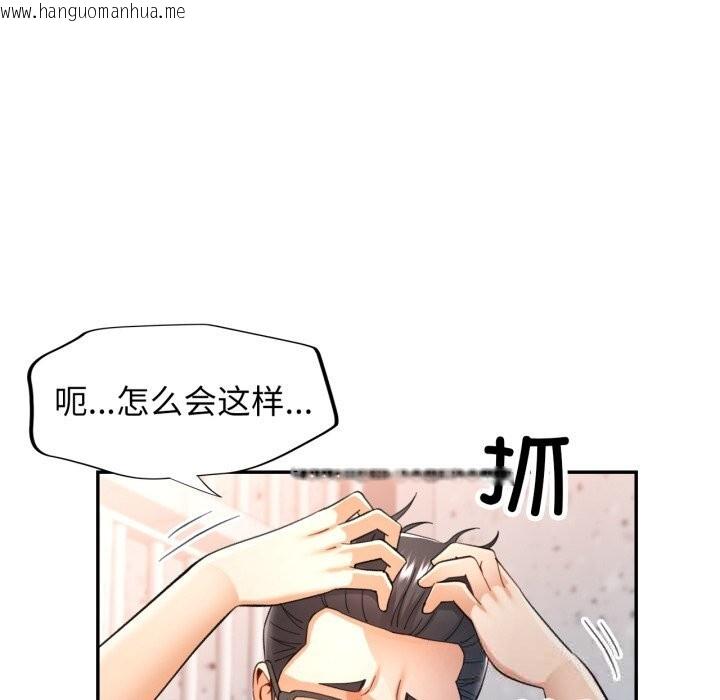 韩国漫画可以爱你吗韩漫_可以爱你吗-第67话在线免费阅读-韩国漫画-第73张图片
