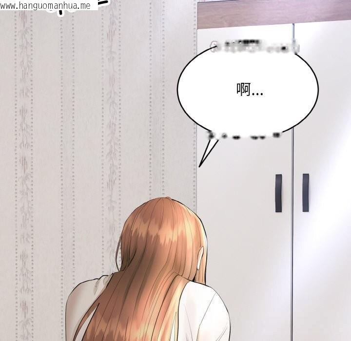 韩国漫画神雕闯都市/强雕：都市润女传说韩漫_神雕闯都市/强雕：都市润女传说-第4话在线免费阅读-韩国漫画-第112张图片