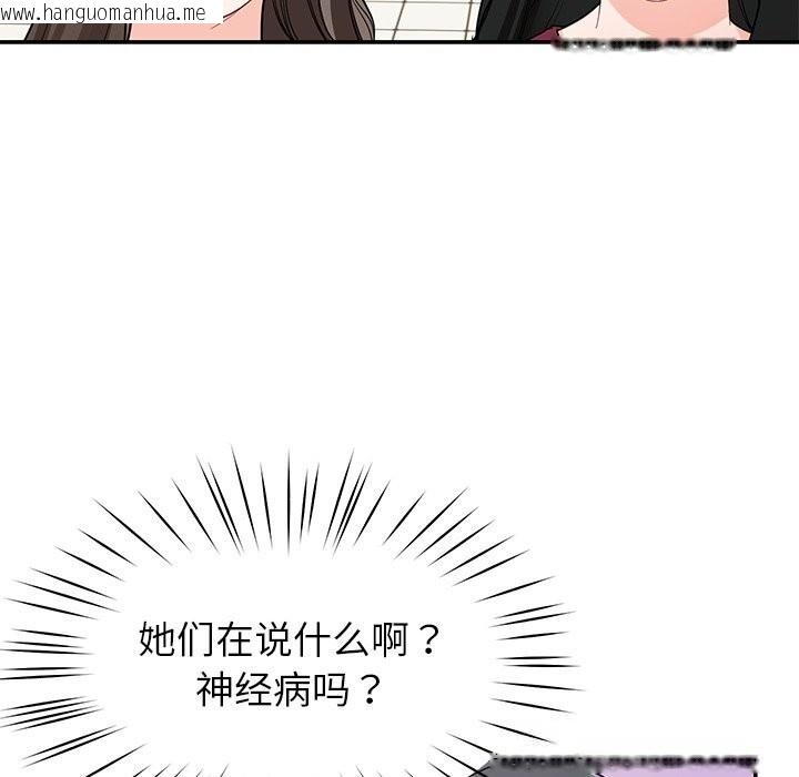 韩国漫画后宫之王韩漫_后宫之王-第48话在线免费阅读-韩国漫画-第122张图片