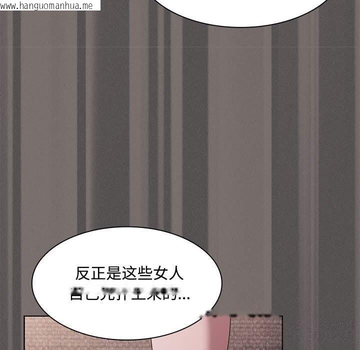 韩国漫画神圣陷阱韩漫_神圣陷阱-第8话在线免费阅读-韩国漫画-第162张图片