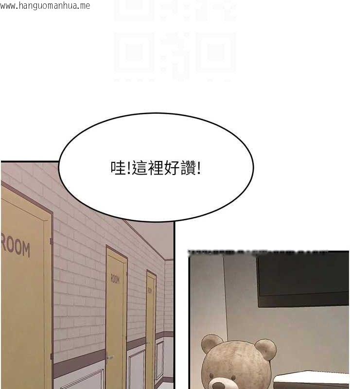 韩国漫画黑道千金韩漫_黑道千金-第46话-包厢内的淫乱呻吟声在线免费阅读-韩国漫画-第77张图片