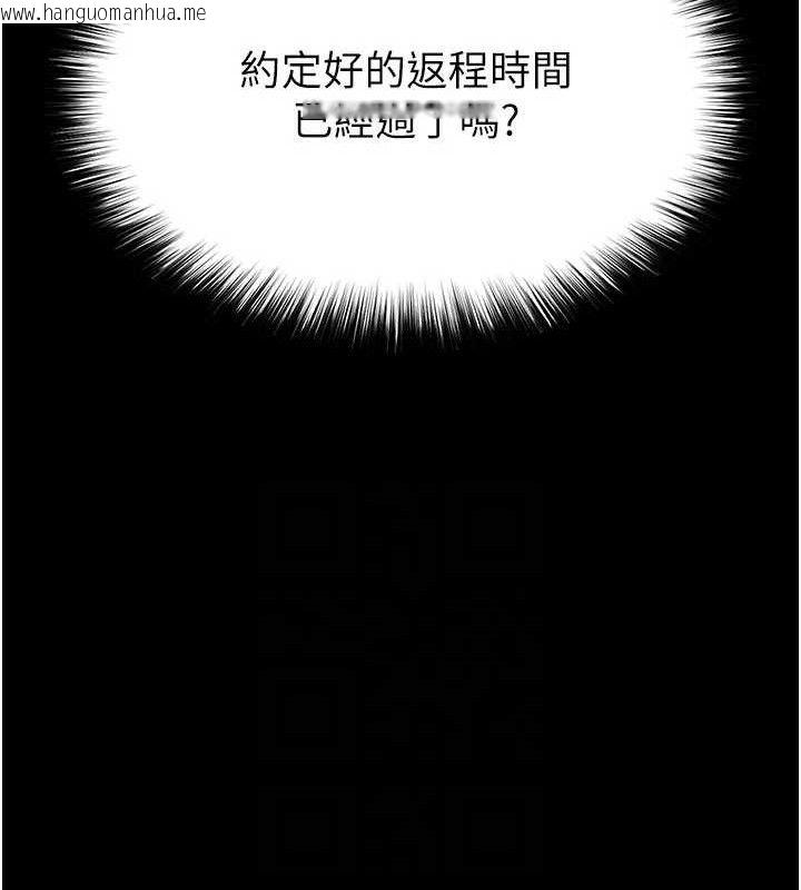 韩国漫画末日雕堡韩漫_末日雕堡-第42话-断了手还是能当肉便器在线免费阅读-韩国漫画-第75张图片