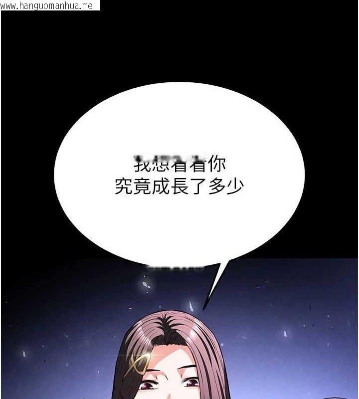 韩国漫画末日雕堡韩漫_末日雕堡-第42话-断了手还是能当肉便器在线免费阅读-韩国漫画-第173张图片