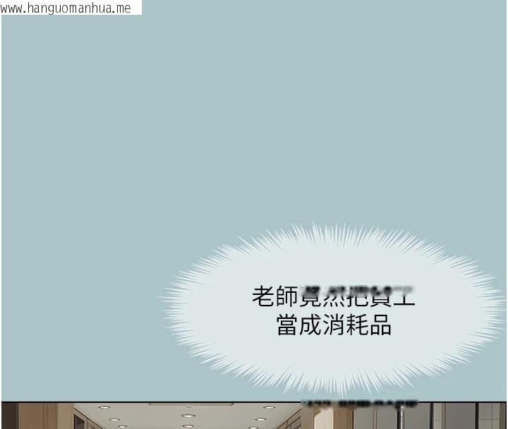 韩国漫画不要恋爱要打砲韩漫_不要恋爱要打砲-第1话-恋爱X打砲O在线免费阅读-韩国漫画-第52张图片