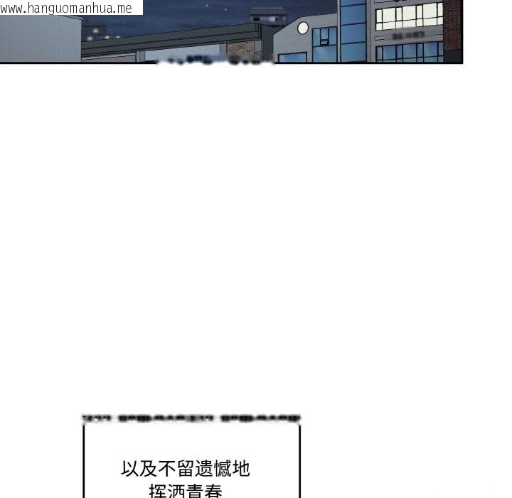 韩国漫画附属品少女的叛逆期韩漫_附属品少女的叛逆期-第13话在线免费阅读-韩国漫画-第18张图片