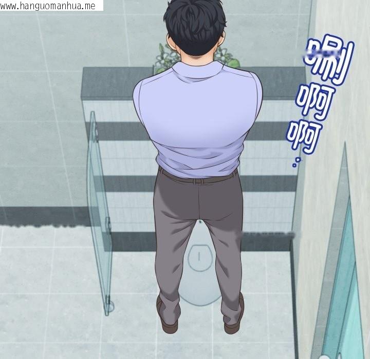 韩国漫画她们的夜晚属于我/与人妻有个秘密韩漫_她们的夜晚属于我/与人妻有个秘密-第5话在线免费阅读-韩国漫画-第137张图片