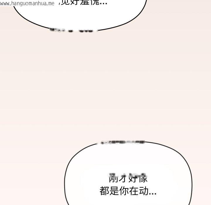 韩国漫画缺德邻居难相处韩漫_缺德邻居难相处-第47话在线免费阅读-韩国漫画-第55张图片